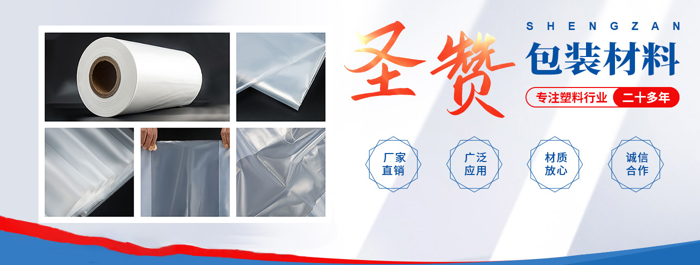 常州圣贊包裝材料有限公司
